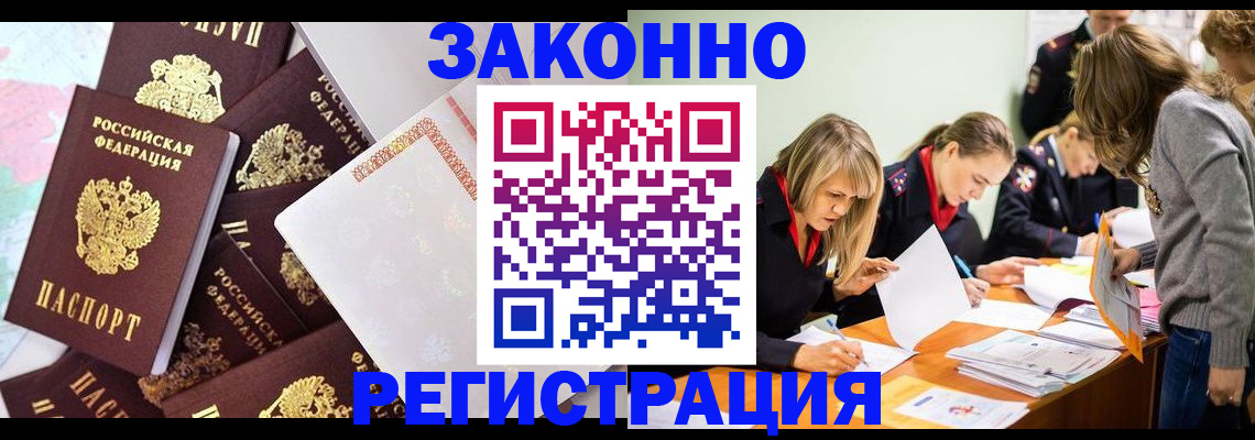 регистрация для школы в Новодвинске